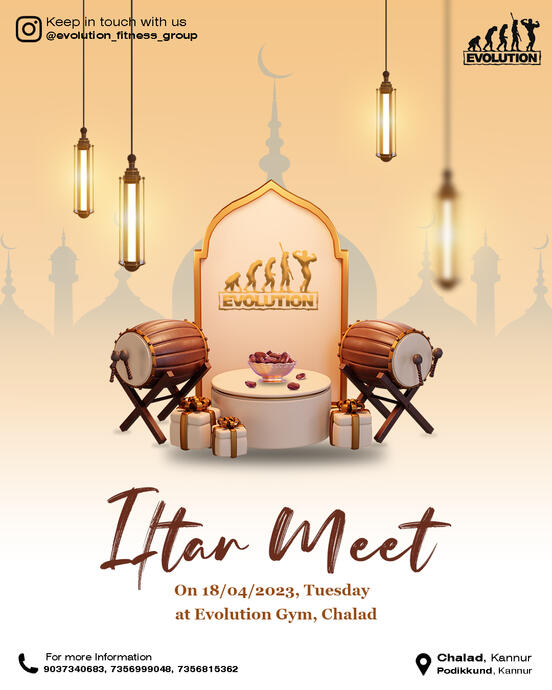 Iftar Poster